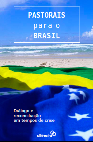 Blog_Ult_05_09_16_Capa_ebook_Brasil